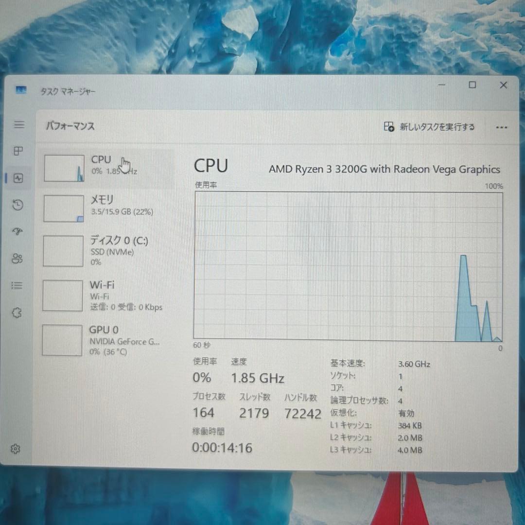 光る 高性能白ゲーミングPC Ryzen GTX1660ti Windows11