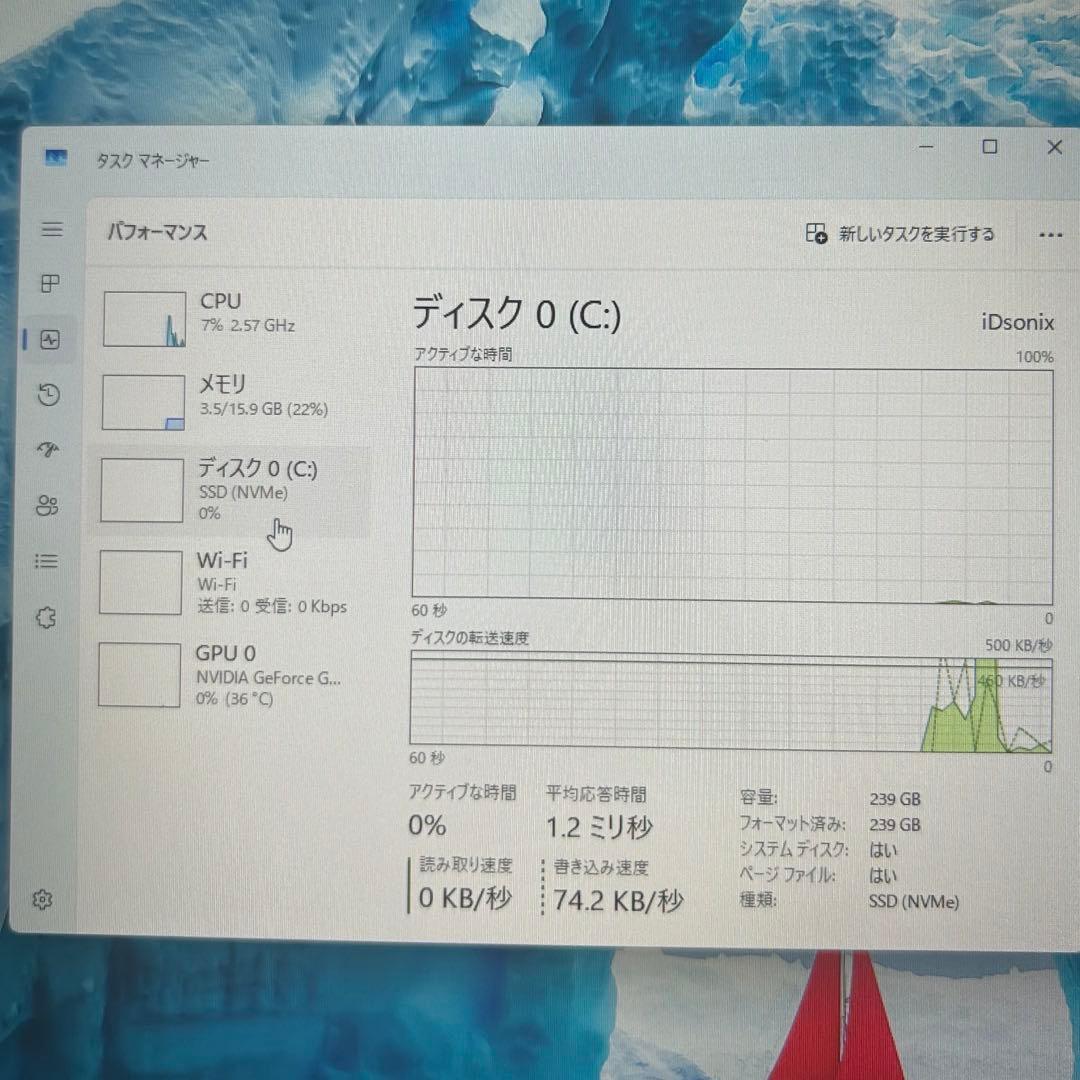 光る 高性能白ゲーミングPC Ryzen GTX1660ti Windows11