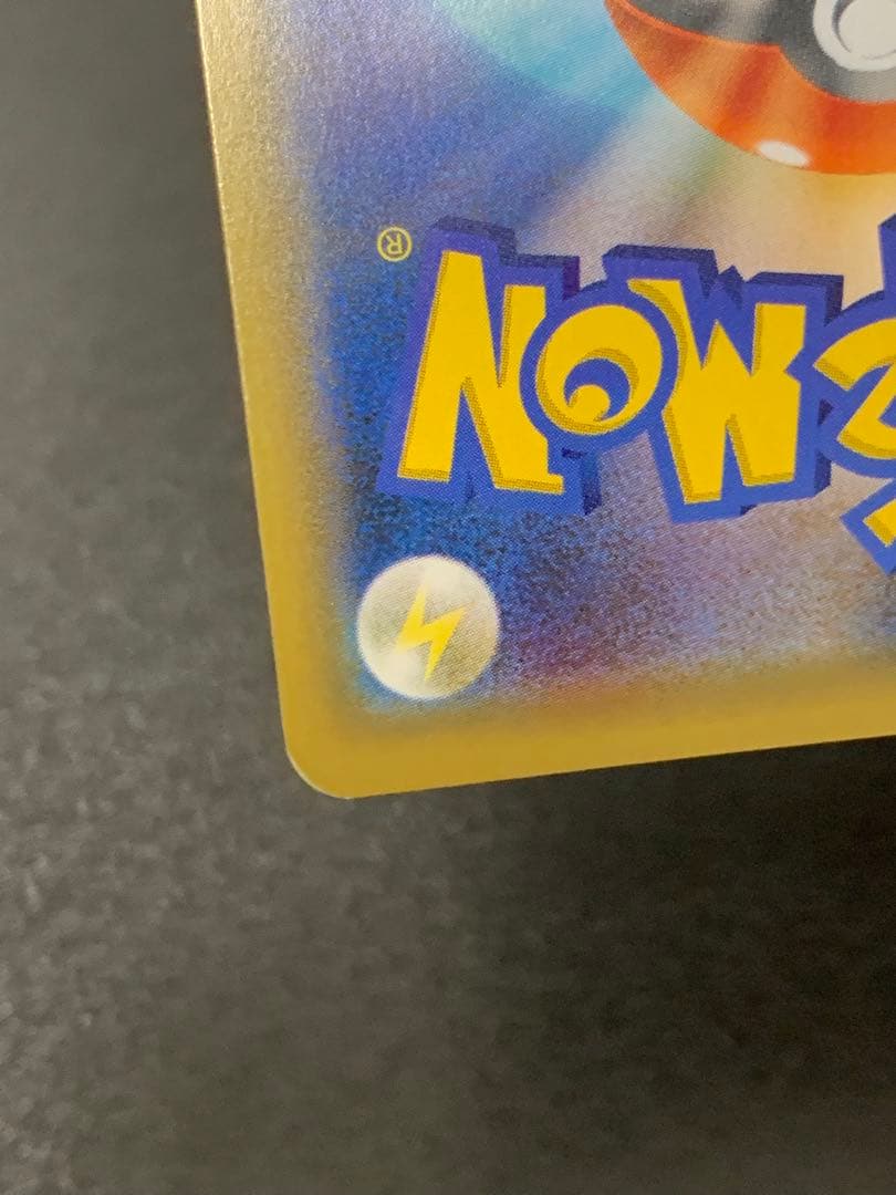 ピカチュウ：ソード&シールド PROMO 001/S-P セブンイレブン