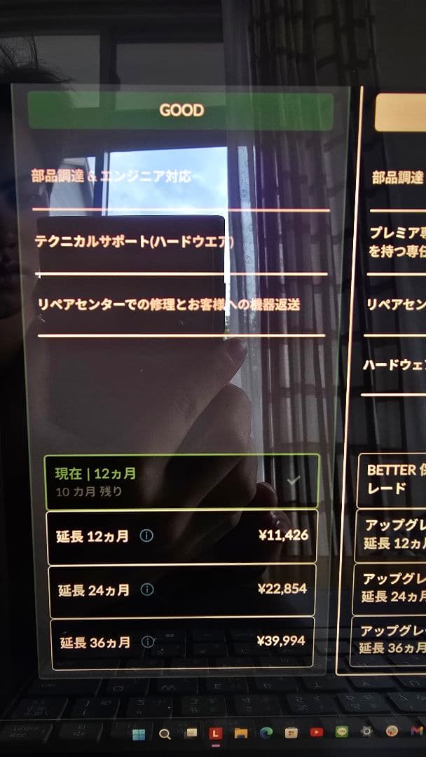 【ほぼ新品】Lenovo Yoga Pro 7i Gen 10 Aura Edi