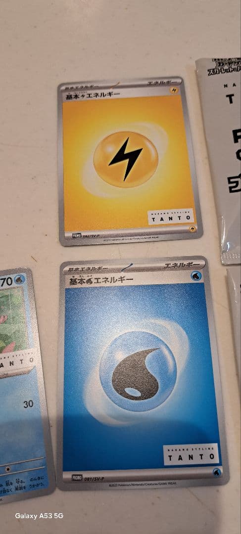 ポケモンカード ナカノ TANTO プロモ ピカチュウ ケロマツ
