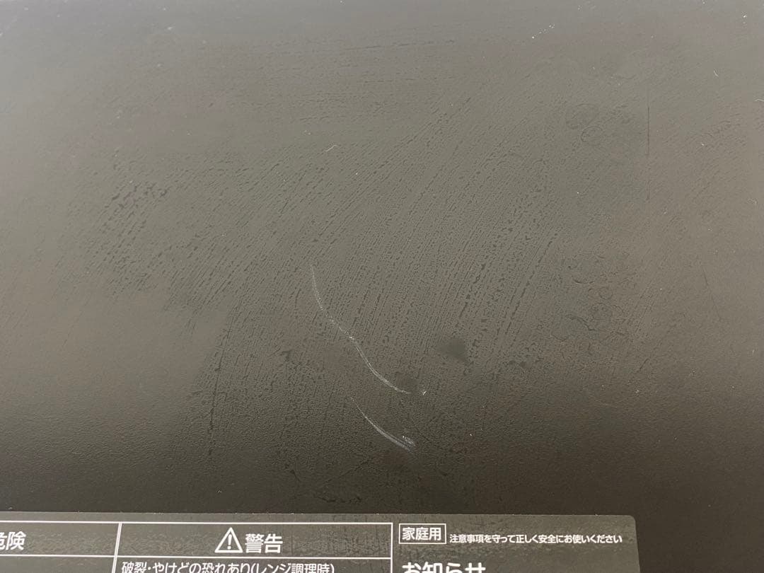 YAMAZEN 山善 PPRK-F250TSV-BK オーブンレンジ