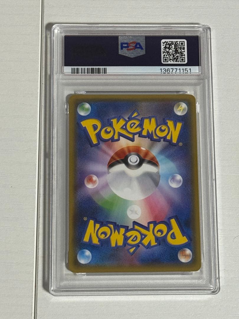 ミュウツー&ミュウgx sr psa10