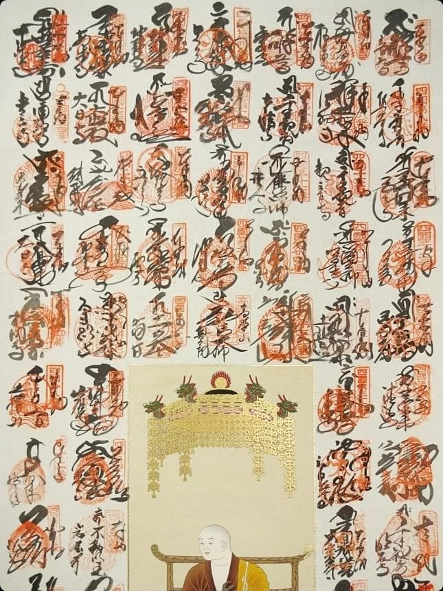 掛軸『四国八十八ヶ所霊場御宝印譜 御朱印』絹本 共箱 掛け軸 x062101