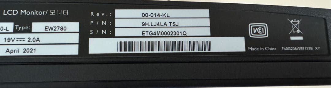 や*べ様 本日限定　BenQ EW2780 27インチ/IPS/Full HD/