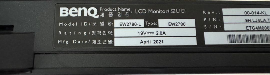 や*べ様 本日限定　BenQ EW2780 27インチ/IPS/Full HD/