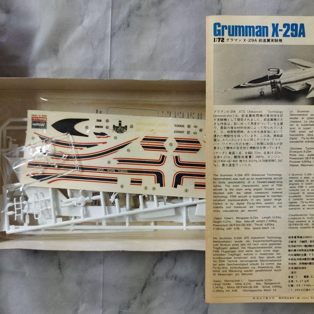 ハセガワ飛行機プラモデル三機　ANAクジラジャンボ　F4Jファントム　グラマン