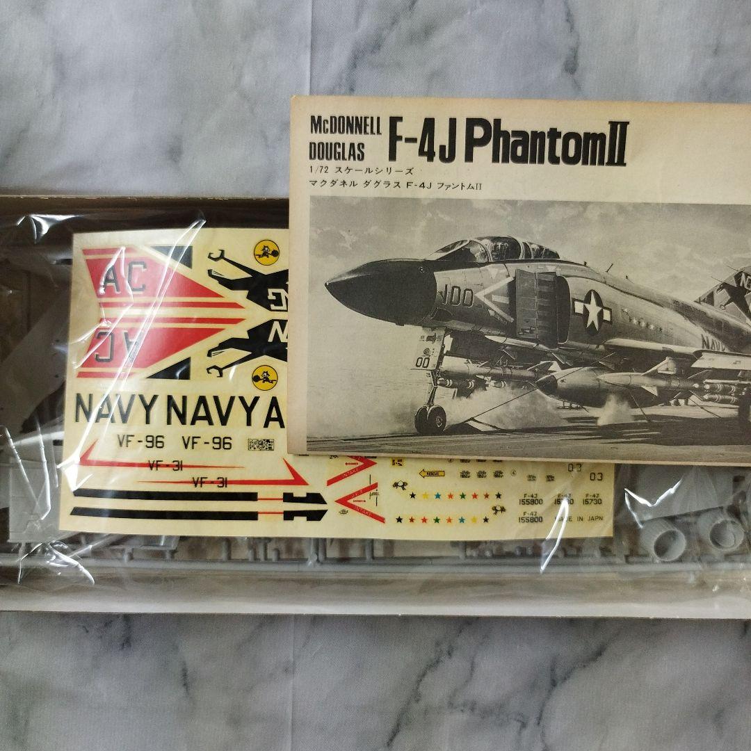 ハセガワ飛行機プラモデル三機　ANAクジラジャンボ　F4Jファントム　グラマン