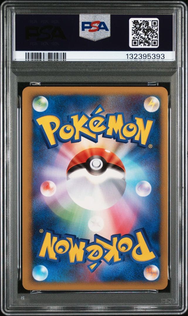 エンテイ 色違い psa9 レジェンド　2010