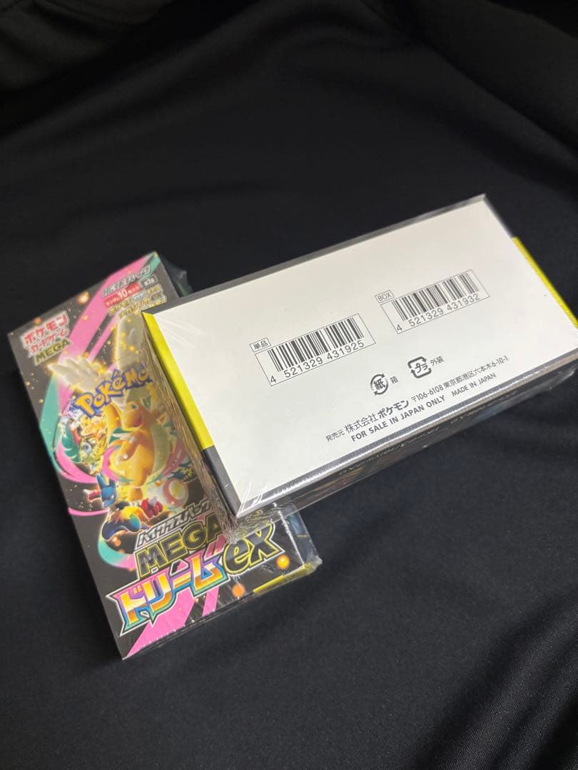 ポケモンカード　メガドリームex シュリンク付き2箱セット