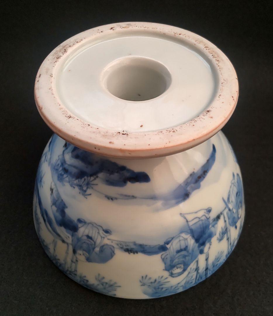 染付　竜図　杯洗　盃洗　酒器