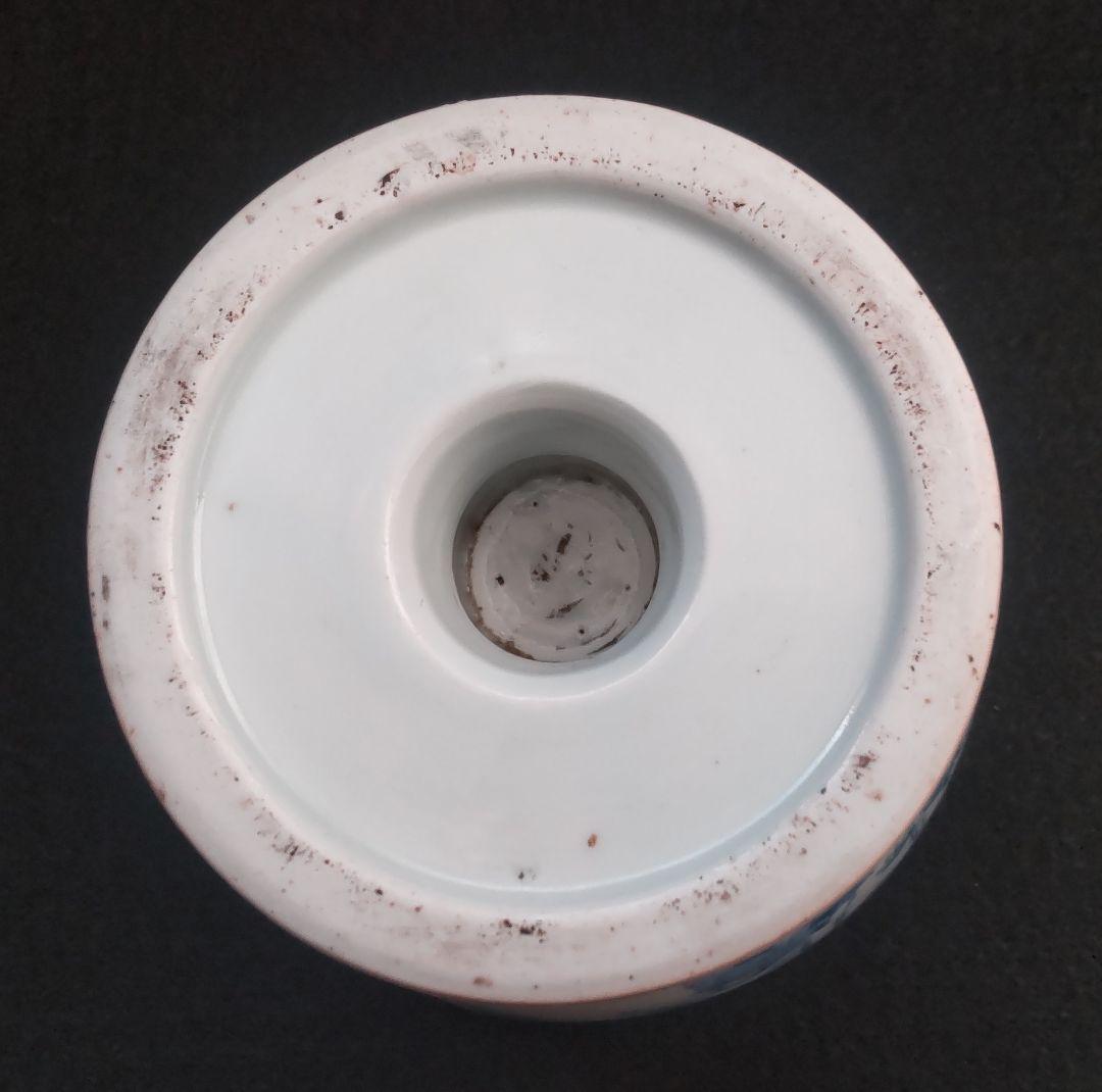 染付　竜図　杯洗　盃洗　酒器