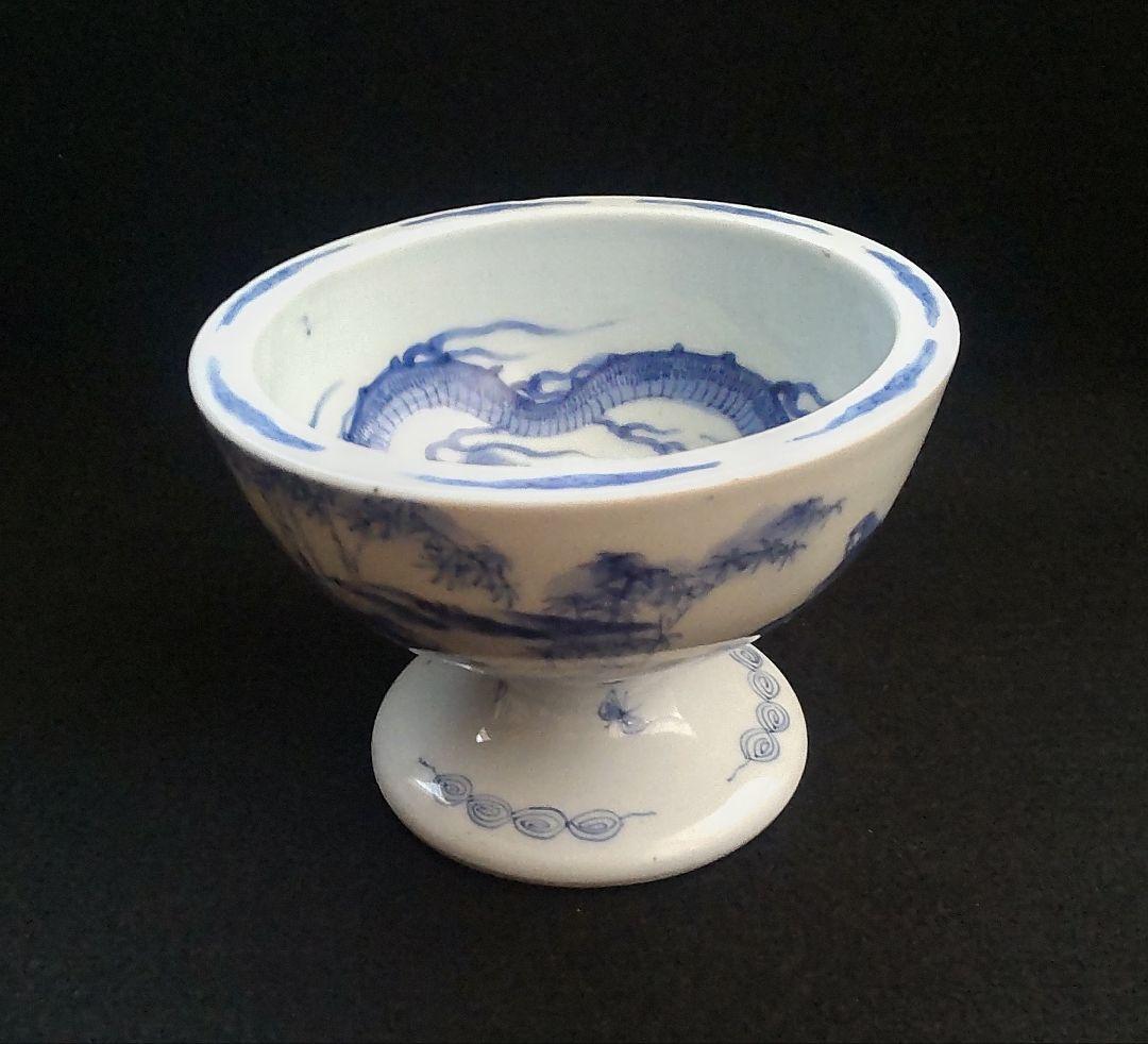 染付　竜図　杯洗　盃洗　酒器