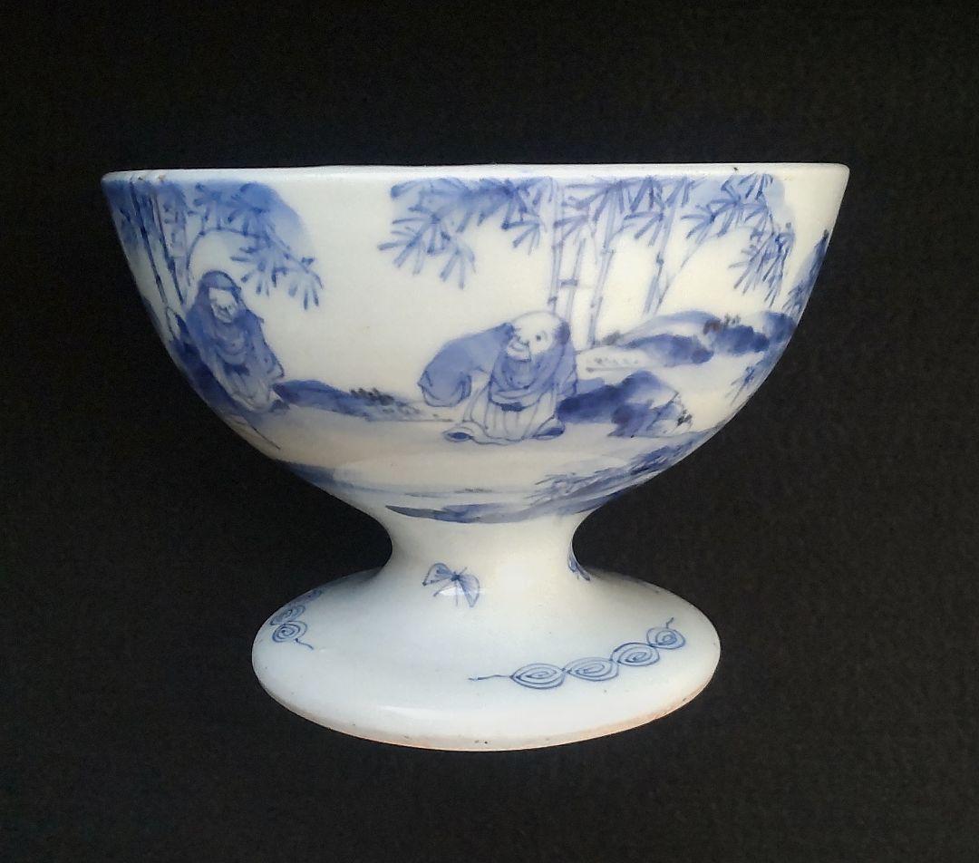染付　竜図　杯洗　盃洗　酒器