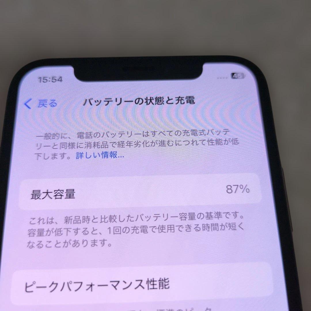 Apple iPhone Xs 64GB SIMフリー