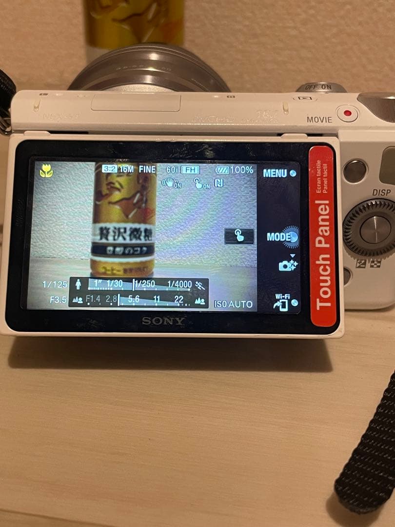 SONY ソニー NEX-5T ホワイト