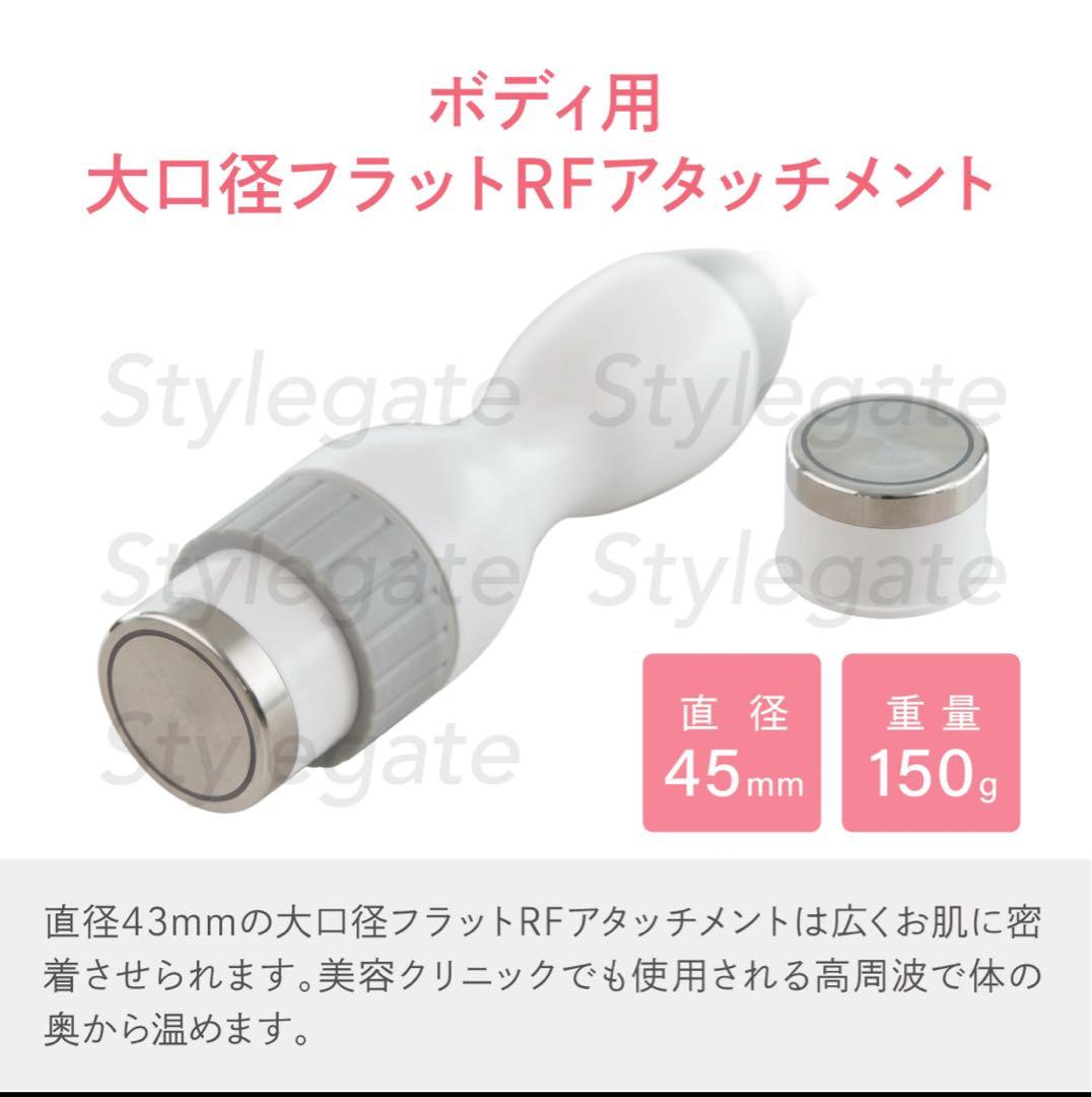 キャビテーション 25KHz 40KHz ラジオ波 CavistarPROエステ