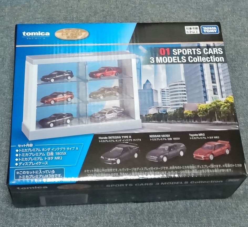 トミカくじ第３弾 セット