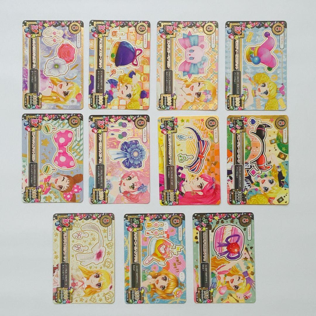 u*u様 アイカツカード　182枚まとめ売り　プレミアム/キャンペーン/レア/ノ