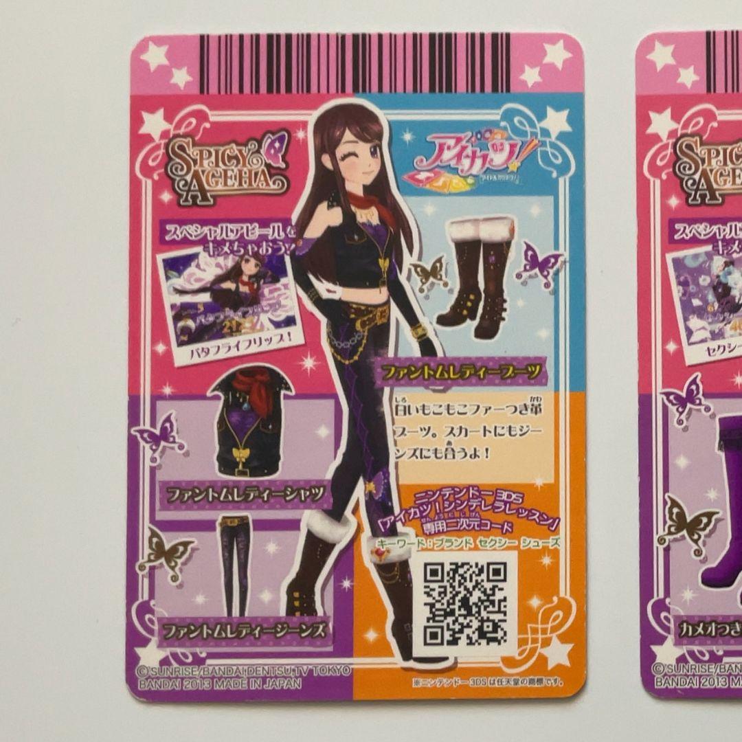 u*u様 アイカツカード　182枚まとめ売り　プレミアム/キャンペーン/レア/ノ