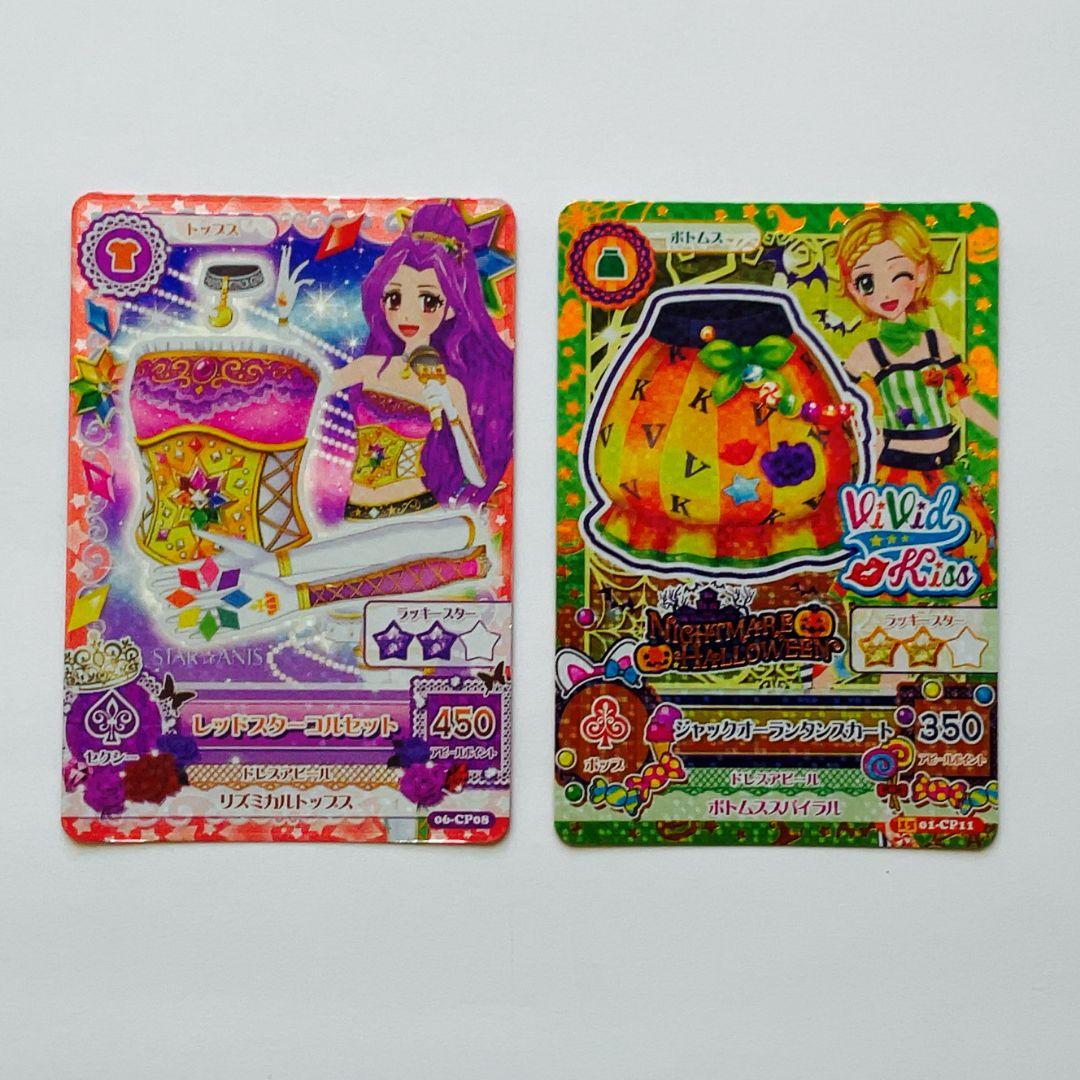 u*u様 アイカツカード　182枚まとめ売り　プレミアム/キャンペーン/レア/ノ