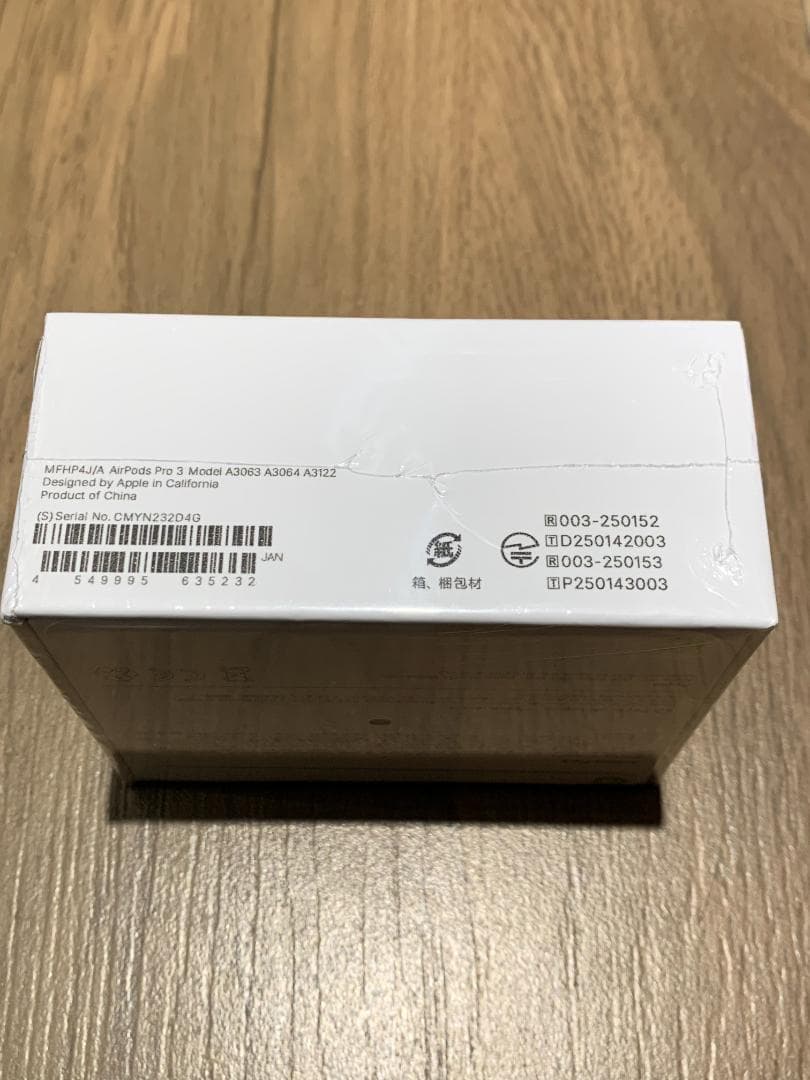 AirPods Pro 3 本体 USB-C充電ケース付き
