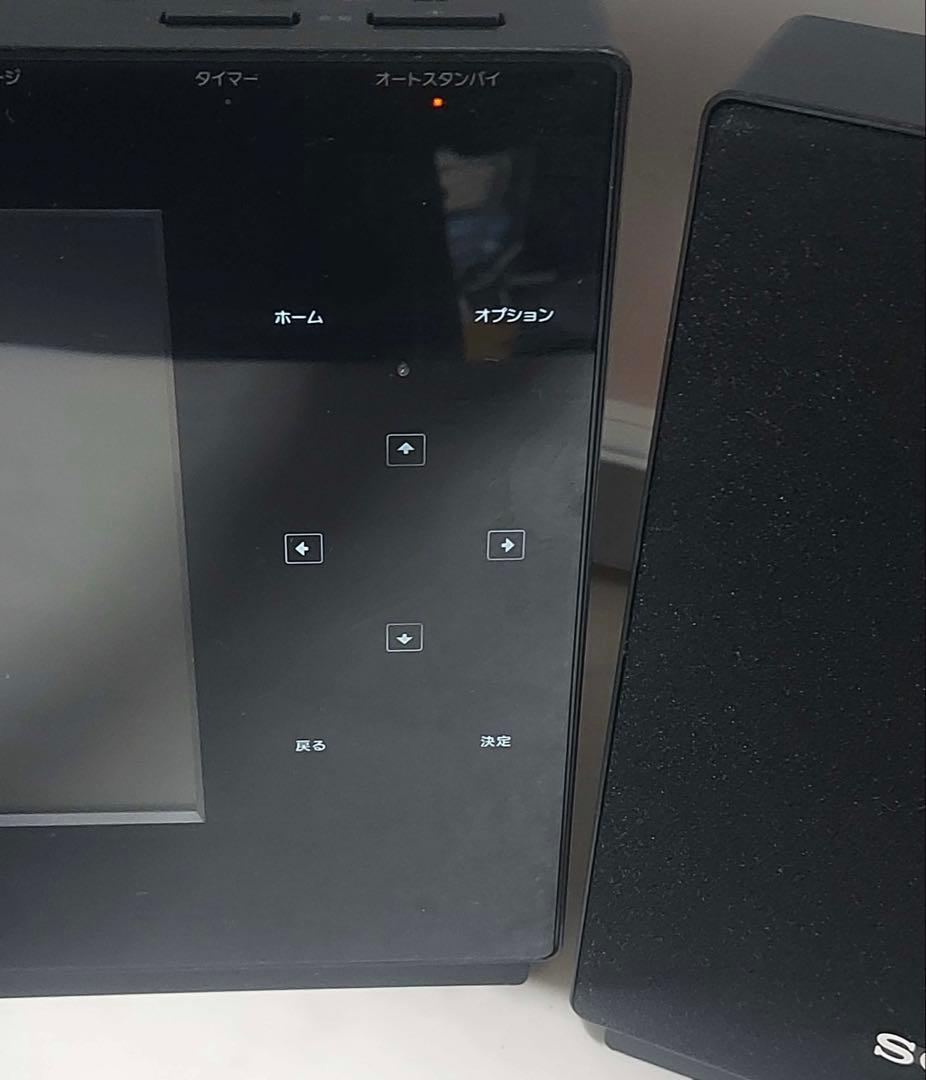 【訳あり品】SONY ウォークマンドックコンポ CMT-L70