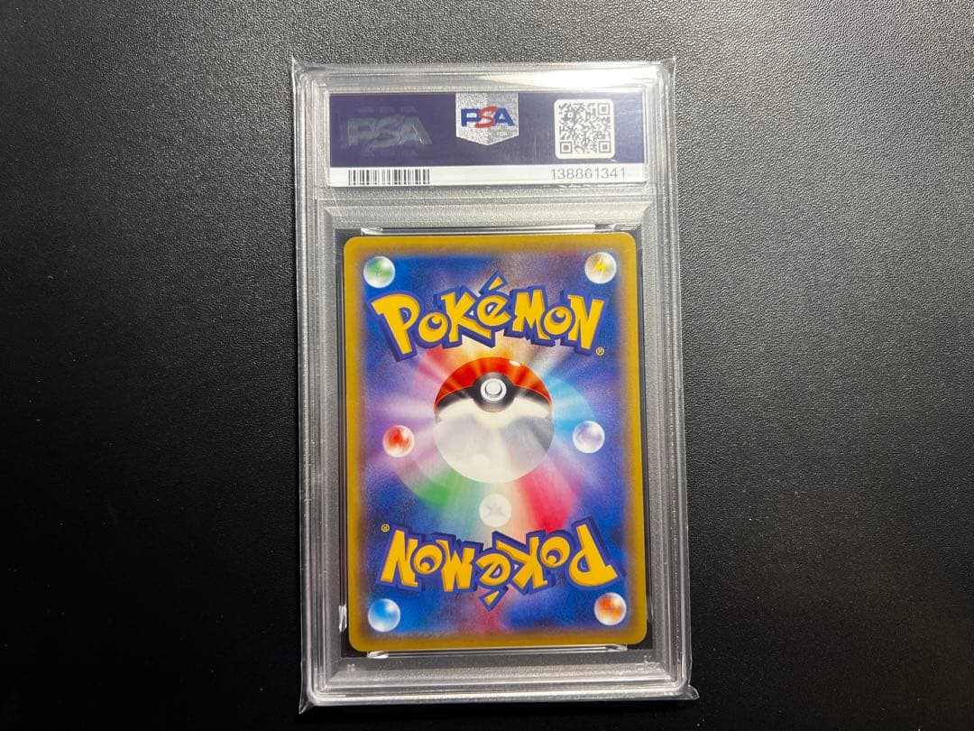 カビゴンGX PROMO SM-Pプロモカード 001/SM-P PSA10