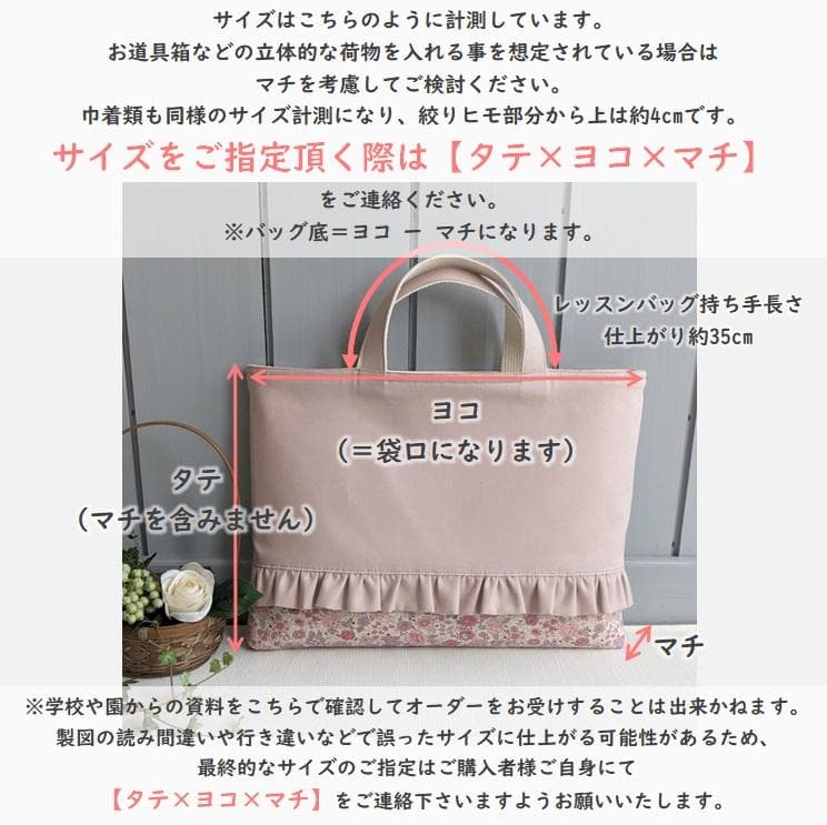ゆちゃん ◆入園入学セット シューズバッグほか全6点