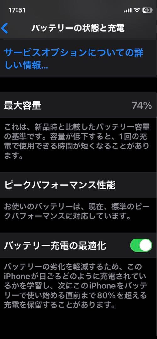 【iPhoneX】 たっぷり256GB 白系シルバー
