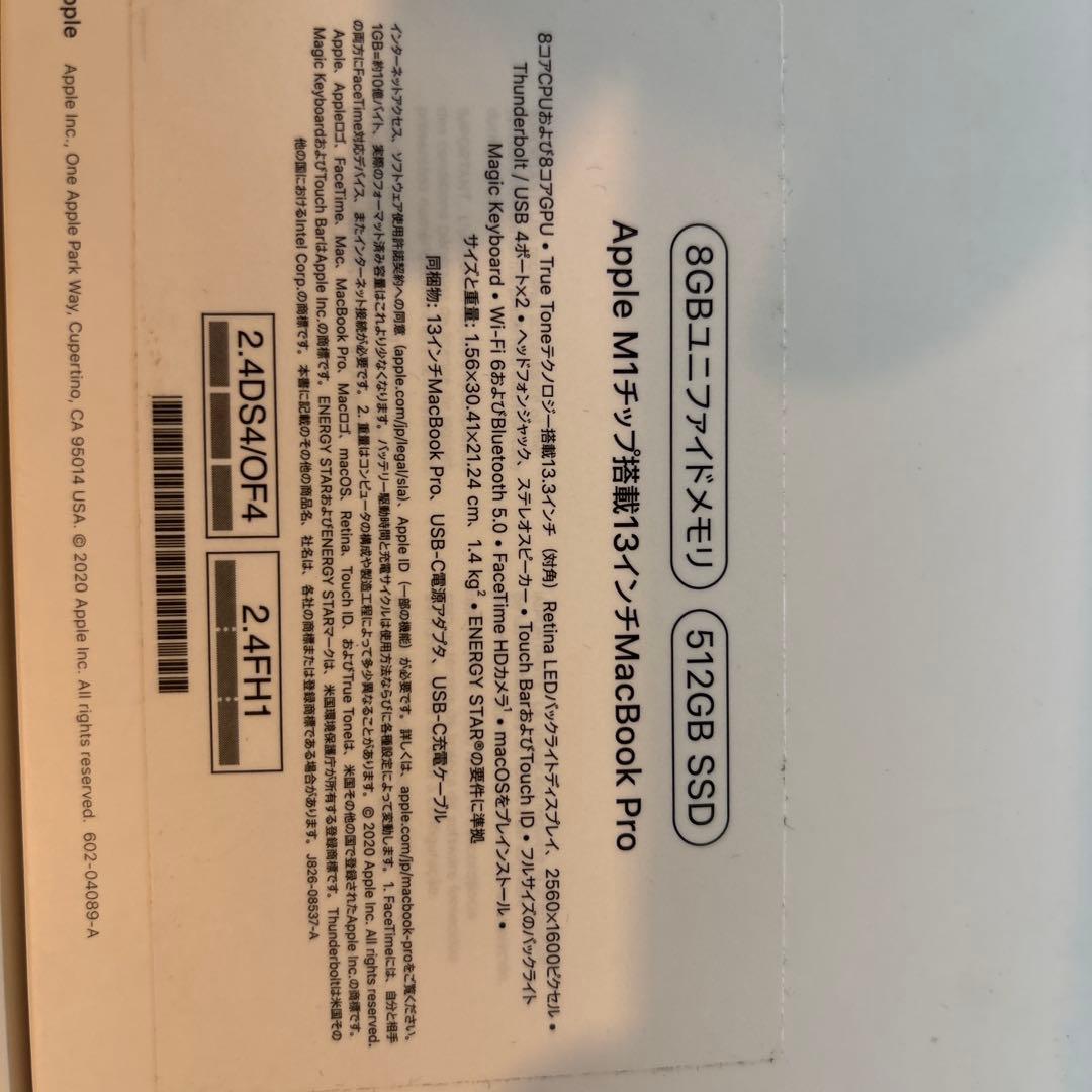 MacBook本体 MacBook Pro M1 8GB 512 MYD92J/A