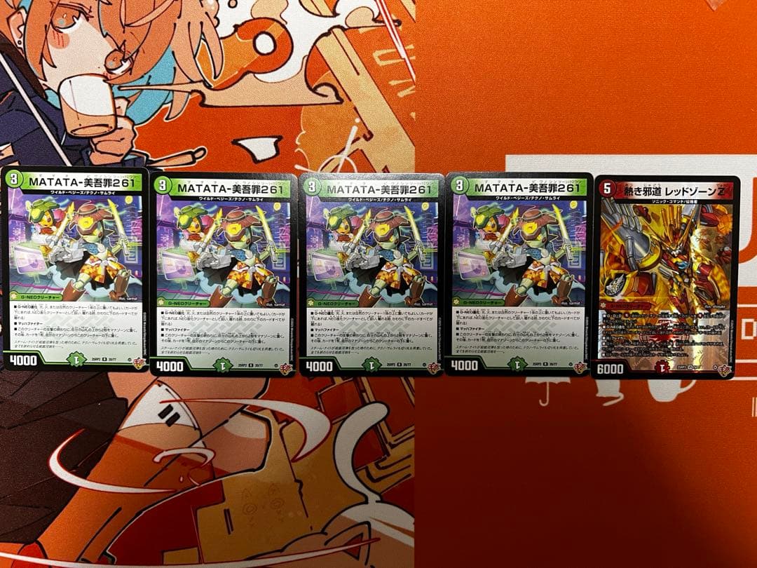 デュエマ デアリバイクデッキ おまけ付き