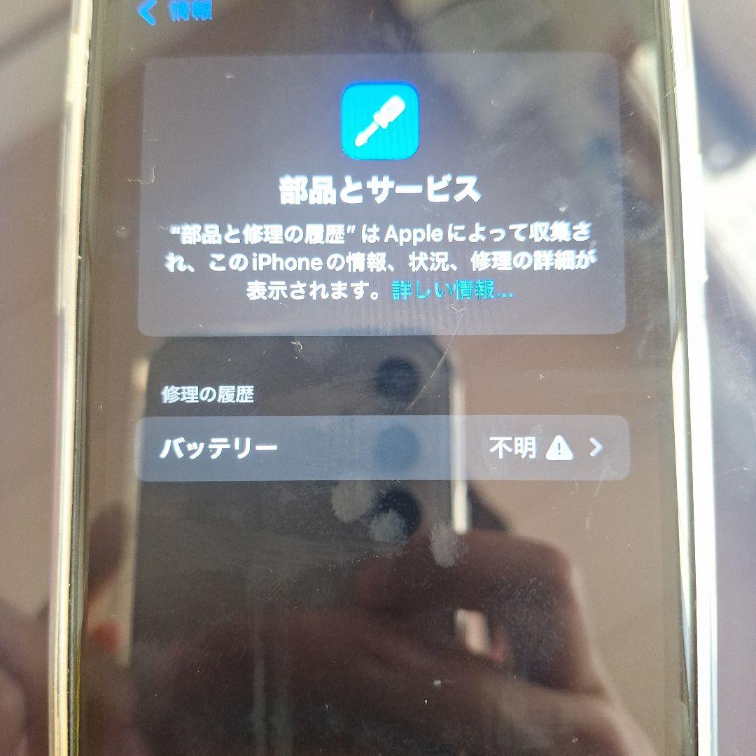 Apple iPhone XR 128GB 動作正常