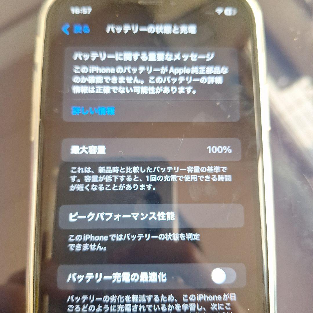 Apple iPhone XR 128GB 動作正常