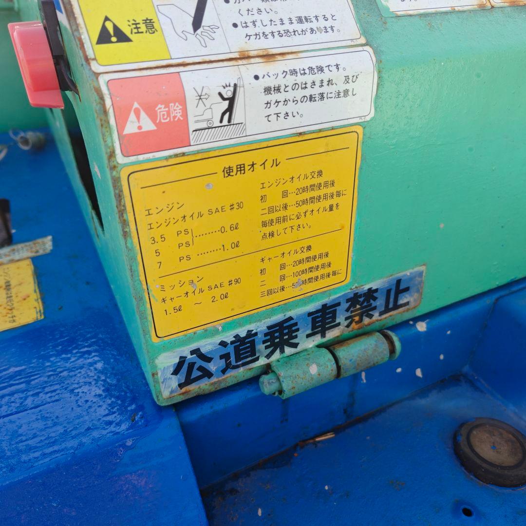 運搬車　GF-420 ガソリン リコイル式　 タナカ 運搬 積載600kg 動画