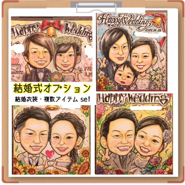 似顔絵☆オーダー受付中