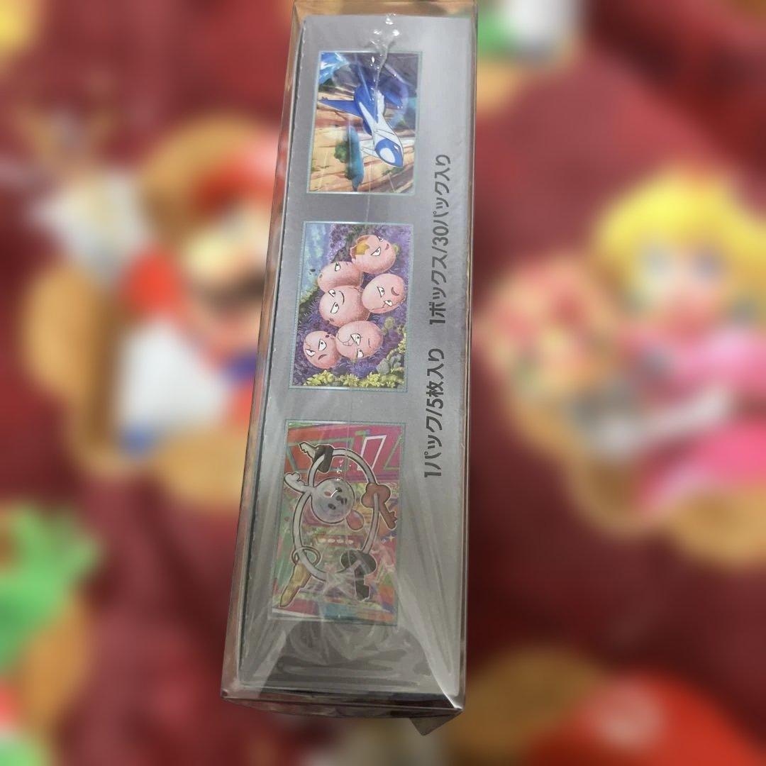 【未開封　シュリンク付】楽園ドラゴーナ