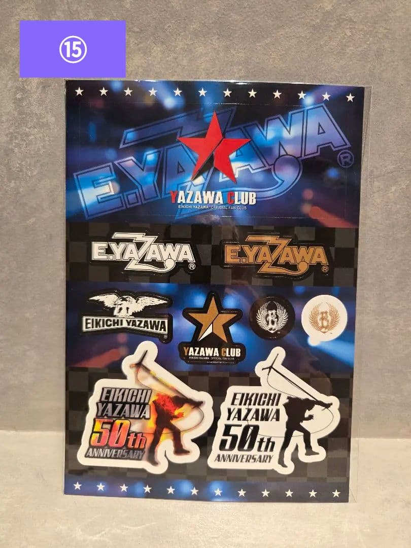 【新品未使用】矢沢永吉 ファンクラブ グッズ18点 まとめ売り バラ売り無し