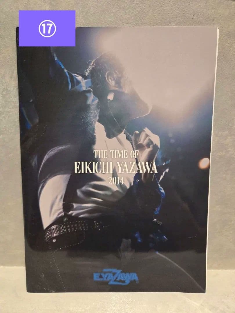 【新品未使用】矢沢永吉 ファンクラブ グッズ18点 まとめ売り バラ売り無し