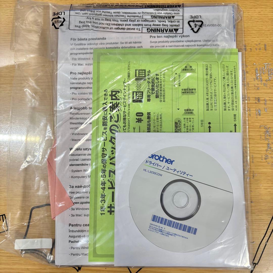 brother HL-L3230CDW レーザープリンター 互換性トナー8個付き