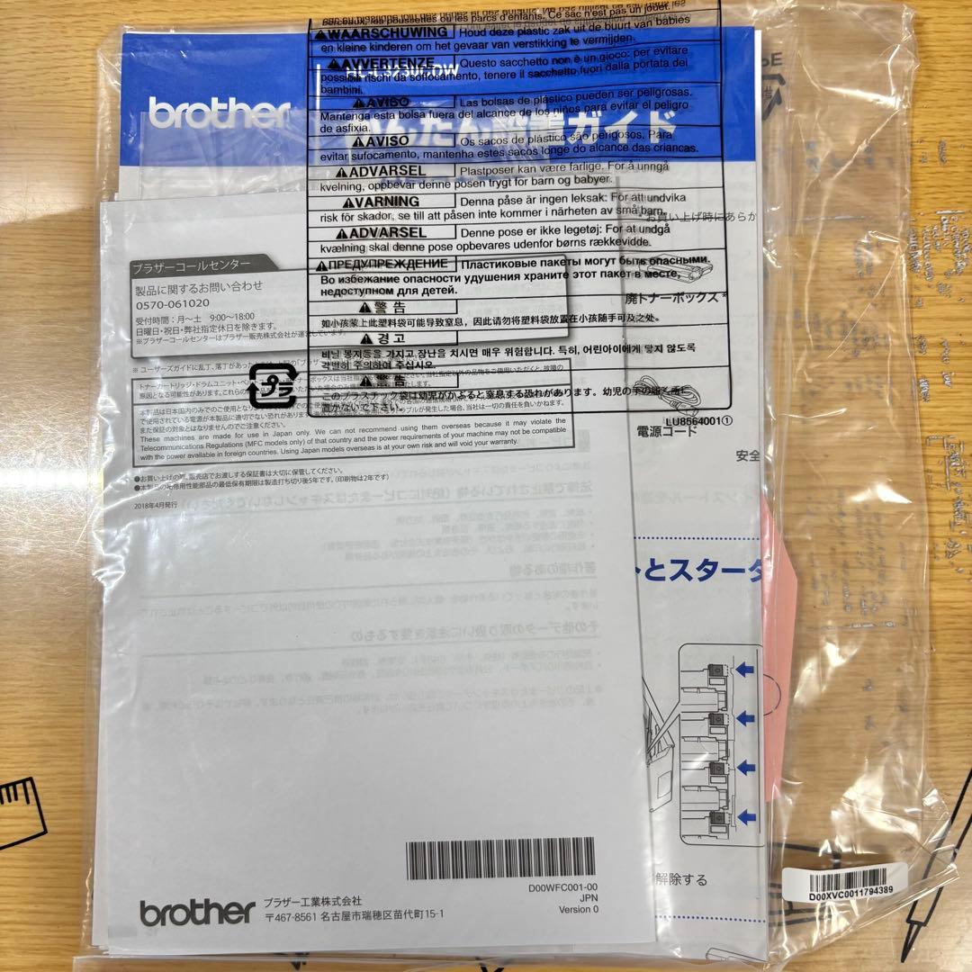 brother HL-L3230CDW レーザープリンター 互換性トナー8個付き