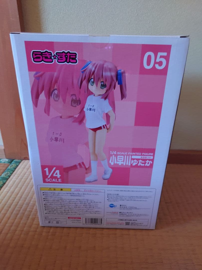 小早川ゆたか 1/4スケールフィギュア 05　体操服