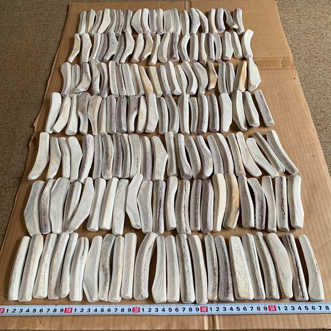 No.2118『鹿角4つ割り150本セット』鹿の角　エゾ鹿　鹿角　蝦夷鹿