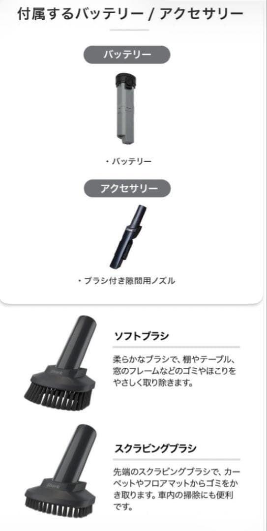 使用少・清掃済Sharkシャーク掃除機CS100J BR＋未使用ブラシセット箱有