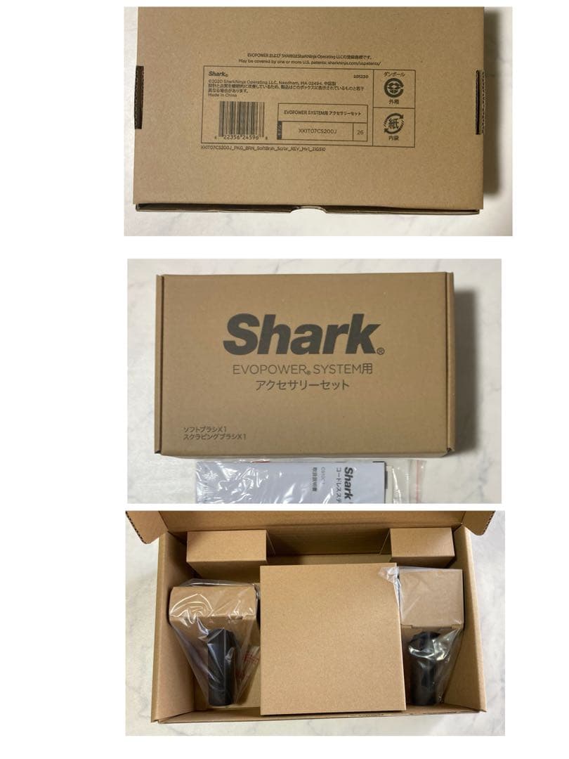 使用少・清掃済Sharkシャーク掃除機CS100J BR＋未使用ブラシセット箱有