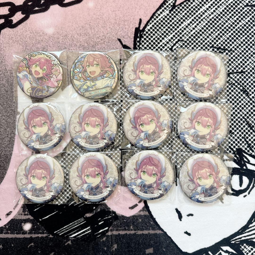 あんスタ 姫宮桃李 缶バッジ まとめ売り ホワイトブリム フィーチャー