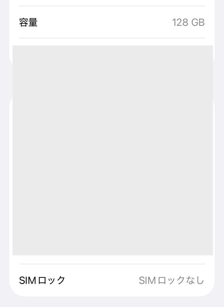 iPhoneSE 第2世代　ブラック　本体　128GB