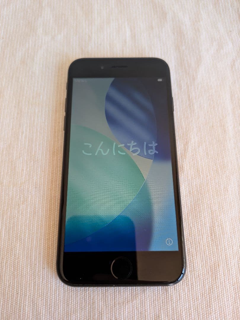 iPhoneSE 第2世代　ブラック　本体　128GB