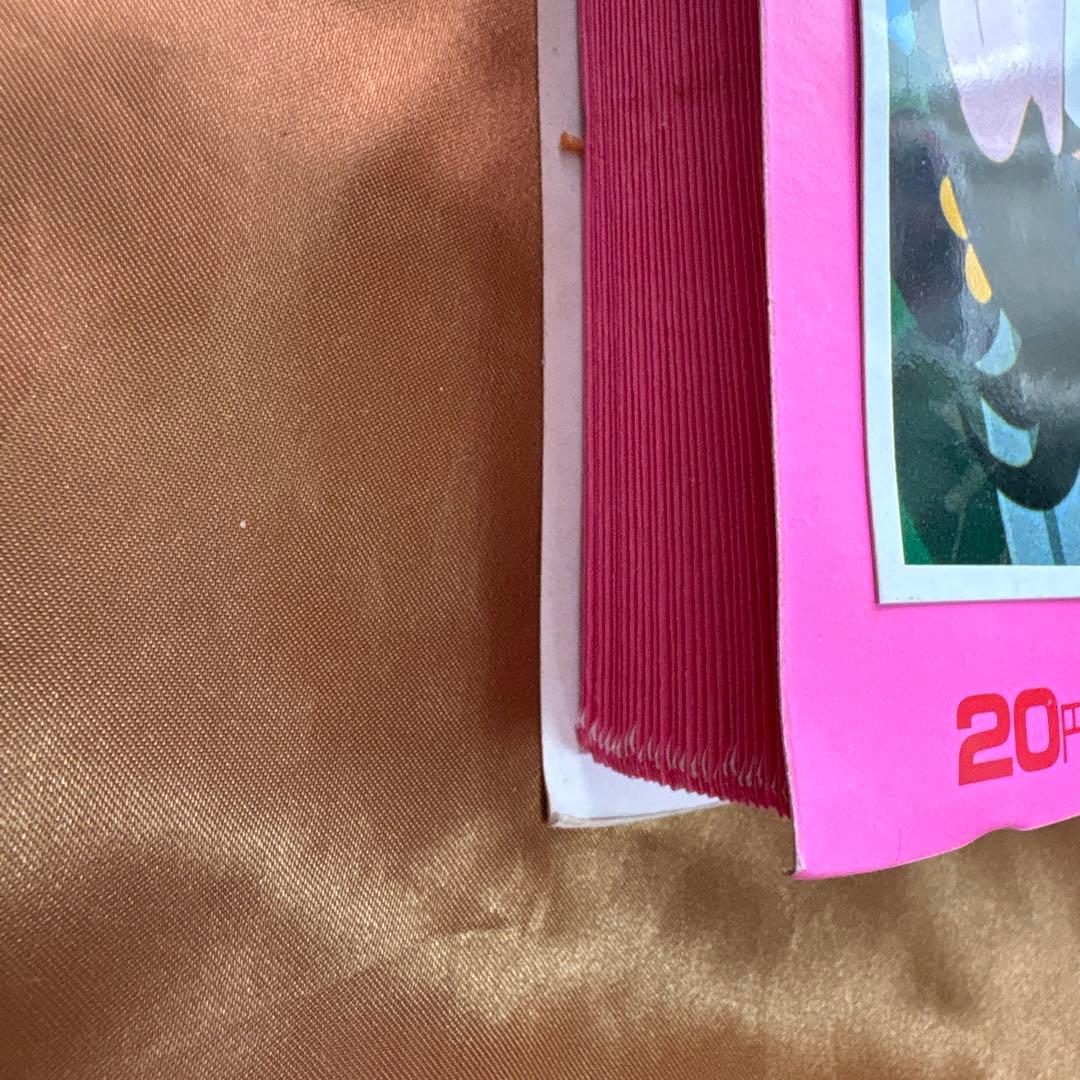 昭和レトロ 山勝 あさりちゃん　駄菓子屋 くじ 20円引　30付 連続 33付