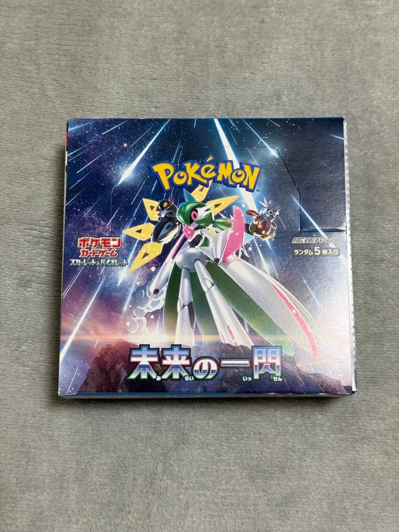 【新品未開封品】ポケモンカード スカーレット&バイオレット「未来の一閃」